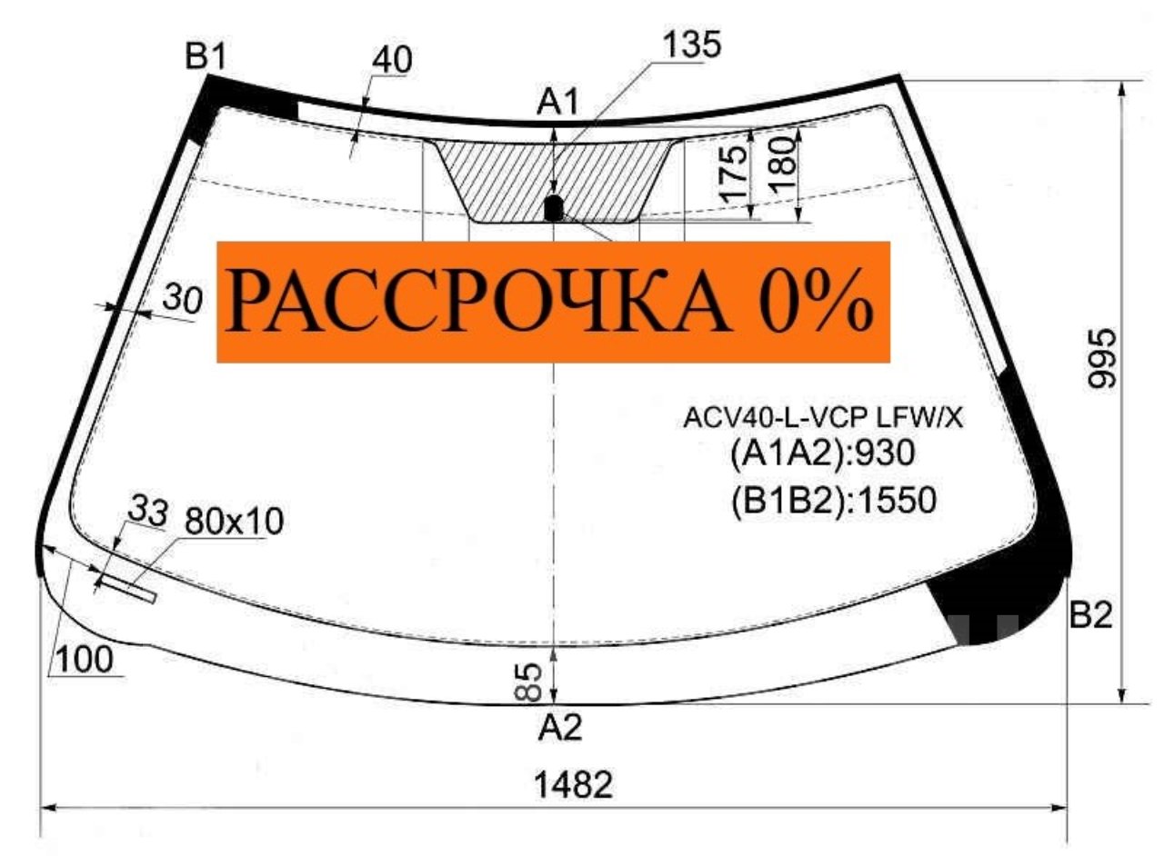 Размер лобового стекла камри