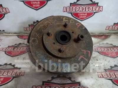 Купить Ступицу на Toyota Starlet EP91 4E-FE переднюю левую