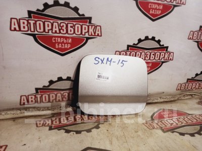 Купить Лючок топливного бака на Toyota Gaia 1999г. SXM15G 3S-FE