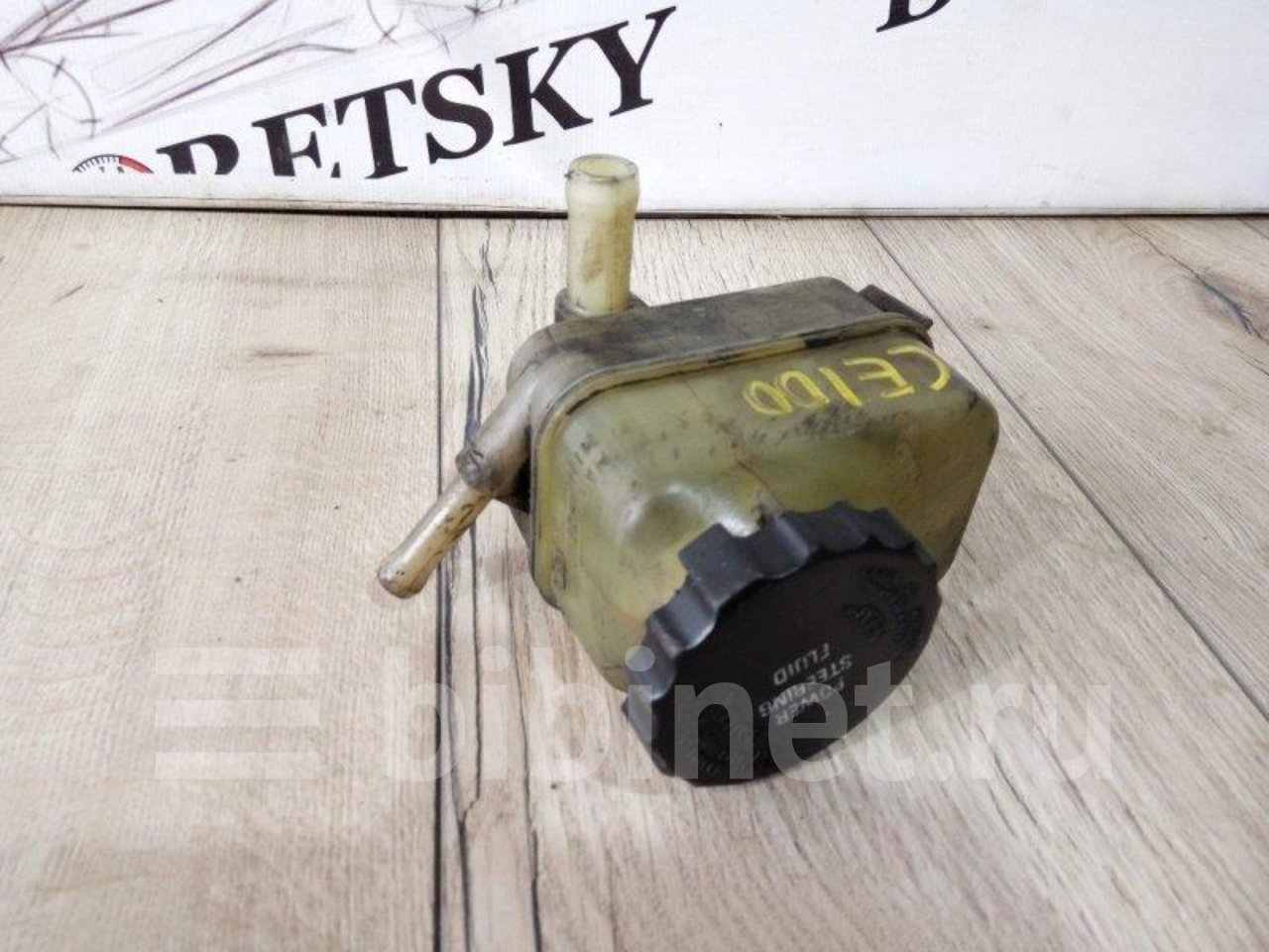 Бачок гур toyota. Бачок жидкости гур тойота корона 190. <fxjr ueh camry. Бачок гура тойота. Бачок гура тойота.