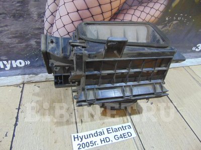Купить Корпус вентилятора отопителя на Hyundai Elantra 2005г. XD G4ED в Кемерове