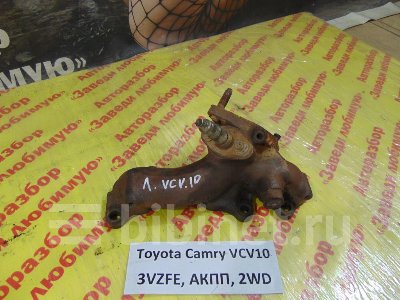 Купить Коллектор выпускной на Toyota Camry 1994г. VCV10 3VZ-FE левый в Кемерове