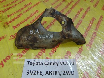 Купить Кожух коллектора на Toyota Camry 1994г. VCV10 3VZ-FE в Кемерове