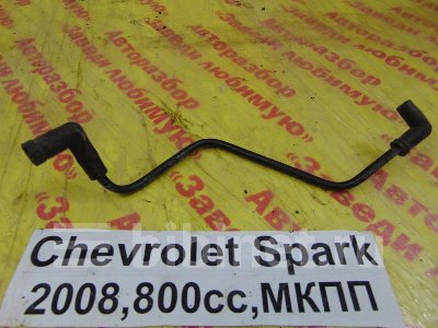 Купить Трубку системы охлаждения на Chevrolet Spark 2008г. M200 F8CV  в Кемерове