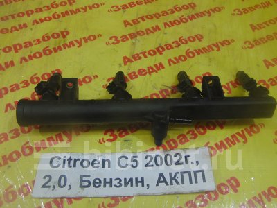 Купить Топливную рейку на Citroen C5 2002г. EW10J4  в Кемерове