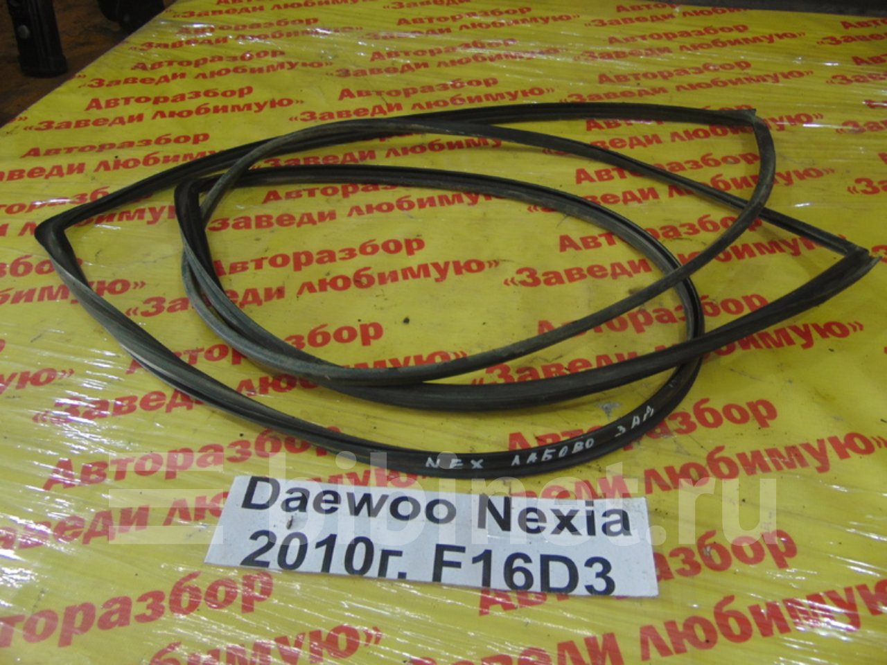 Купить Стекло Daewoo Nexia