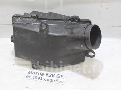 Купить Корпус воздушного фильтра на Mazda 626 1993г. RF  в Кемерове