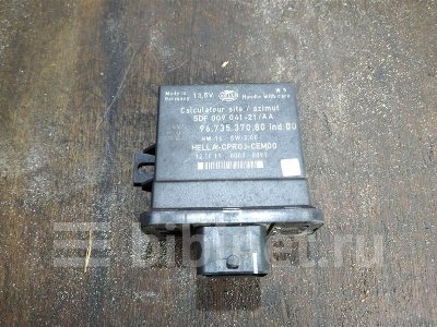 Купить запчасть на Citroen C4 Picasso в Москве