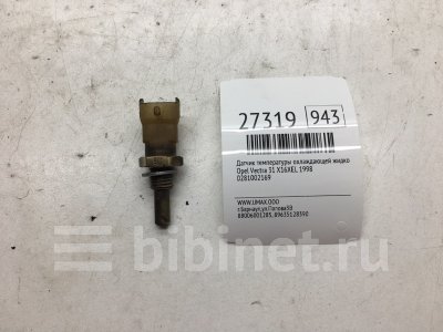 Купить Датчик температуры охлаждающей жидкости на Opel Vectra 1998г. X 16 XEL в Барнауле