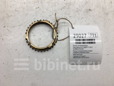 Купить запчасть на Chery Bonus II 2013г. A13 SQR477F в Барнауле
