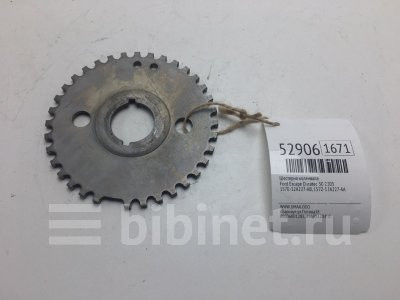 Купить Шестерню коленвала на Ford Escape 2003г. Duratec 30 в Барнауле