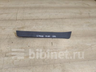 Купить Накладку порога на Lifan X60 2012г. заднюю левую  в Челябинске