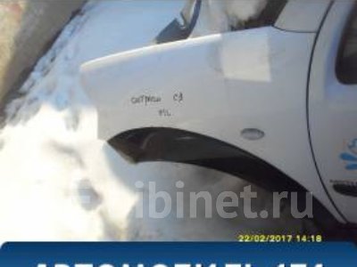 Купить Крыло на Citroen C3 переднее левое в Челябинске
