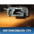 Купить Фонарь освещения номерного знака на Citroen C3 в Челябинске