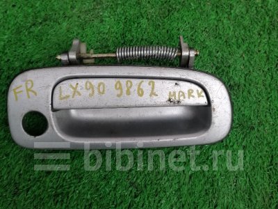 Купить Ручку наружную на Toyota Mark II LX90 2L-TE переднюю правую в Уссурийске
