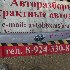 Купить Ручку наружную на Toyota Prius ZVW30 заднюю в Уссурийске