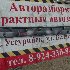 Купить Ручку наружную на Toyota Prius ZVW30 заднюю в Уссурийске