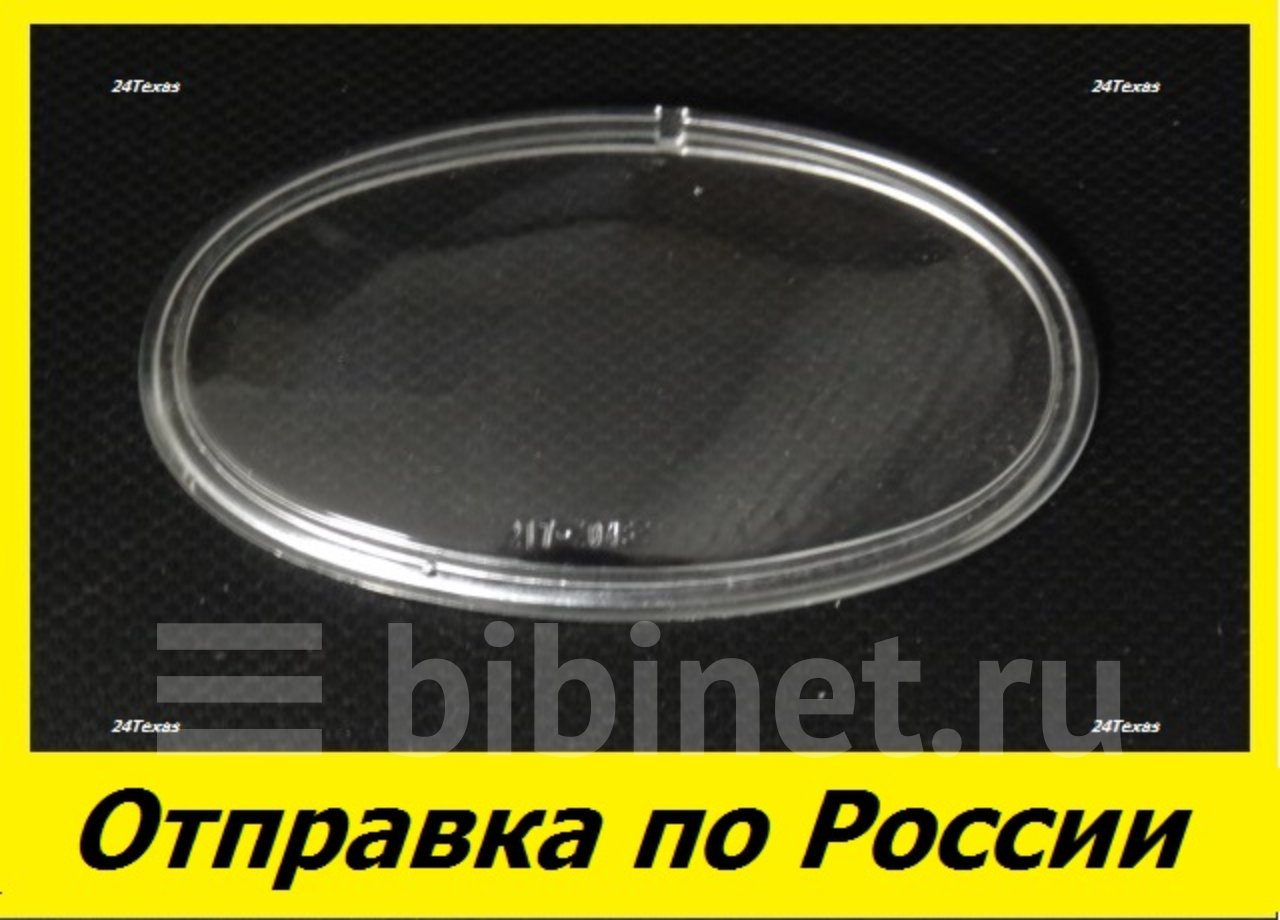 Хонда Степвагон Фары Купить