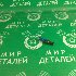 Купить Датчик температуры охлаждающей жидкости на Honda Prelude AB  в Новосибирске