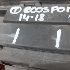 Купить Решетку бампера на Ford Ecosport  в Санкт-Петербурге