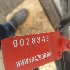 Купить Защиту ДВС на Mercedes-Benz в Москве