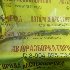 Купить Рычаг подвески на ZAZ Tavrija 1996г. передний правый в Лесосибирске