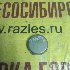 Купить Пробку топливного бака на ZAZ Tavrija 1996г.  в Лесосибирске
