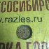 Купить Пробку топливного бака на ZAZ Tavrija 1996г. в Лесосибирске