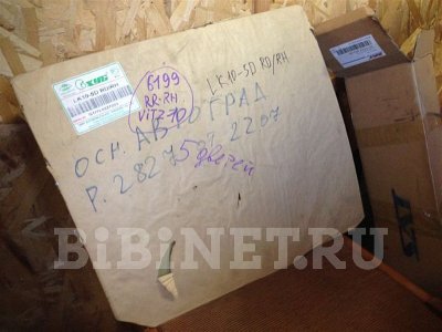 Купить Стекло боковое на Toyota Vitz заднее правое в Иркутске