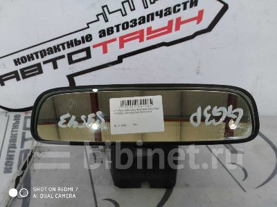 Купить Зеркало салонное на Mazda Atenza GG3P  в Москве