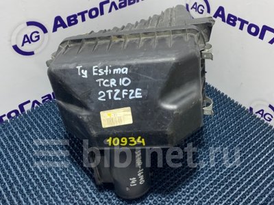 Купить Корпус воздушного фильтра на Toyota Estima TCR10W 2TZ-FZE  в Томске