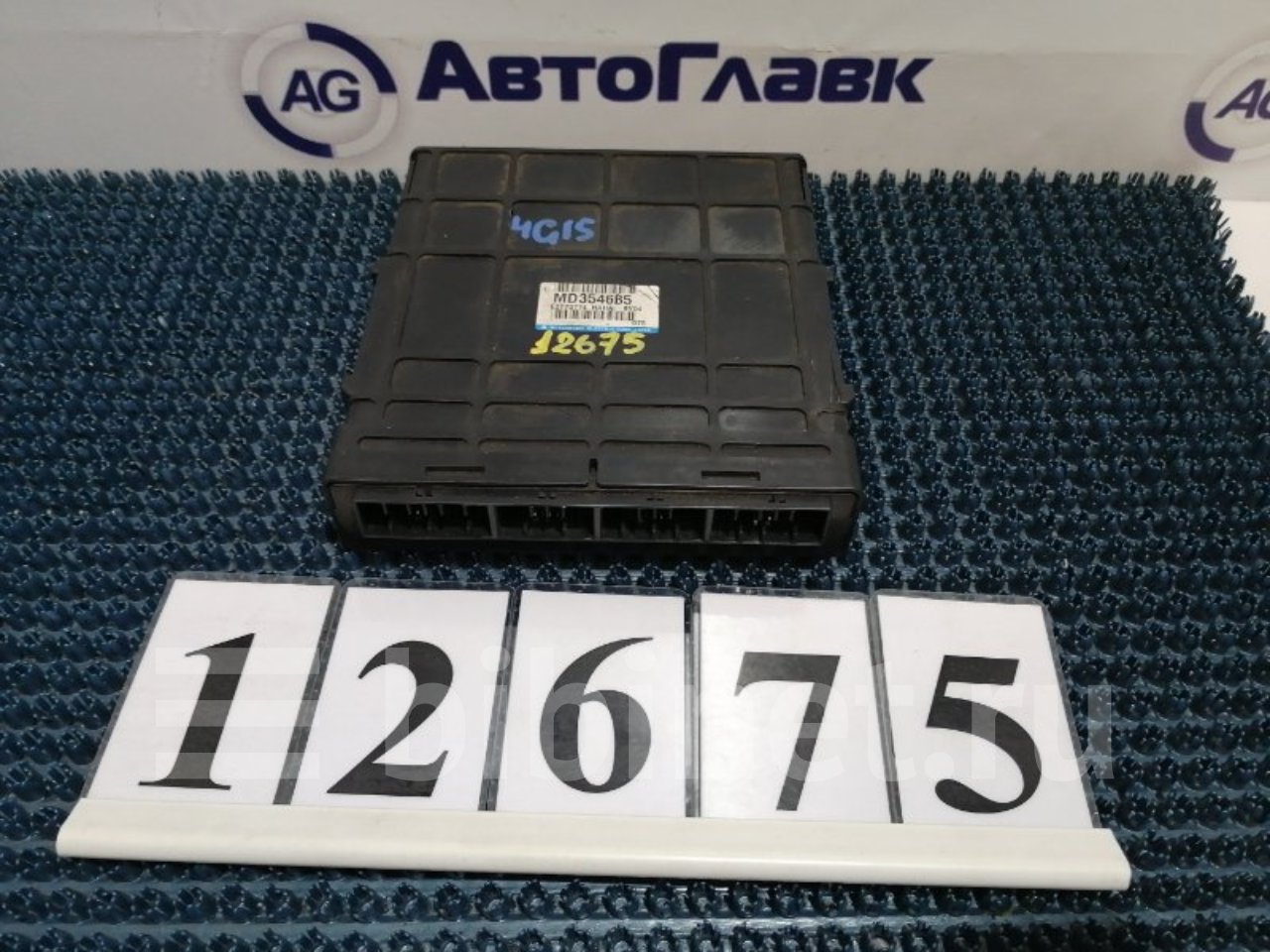 Мд томск. АВТОГЛАВК 37.