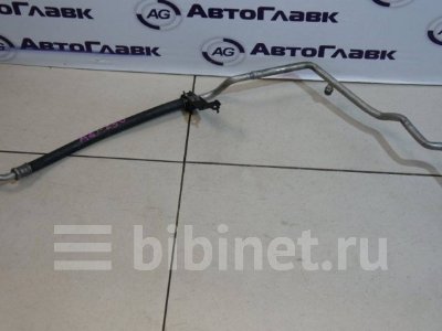 Купить Трубку кондиционера на Toyota Avensis AZT250R в Томске