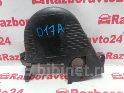 Купить Кожух ГРМ на Honda Civic EU4 D17A  в Красноярске