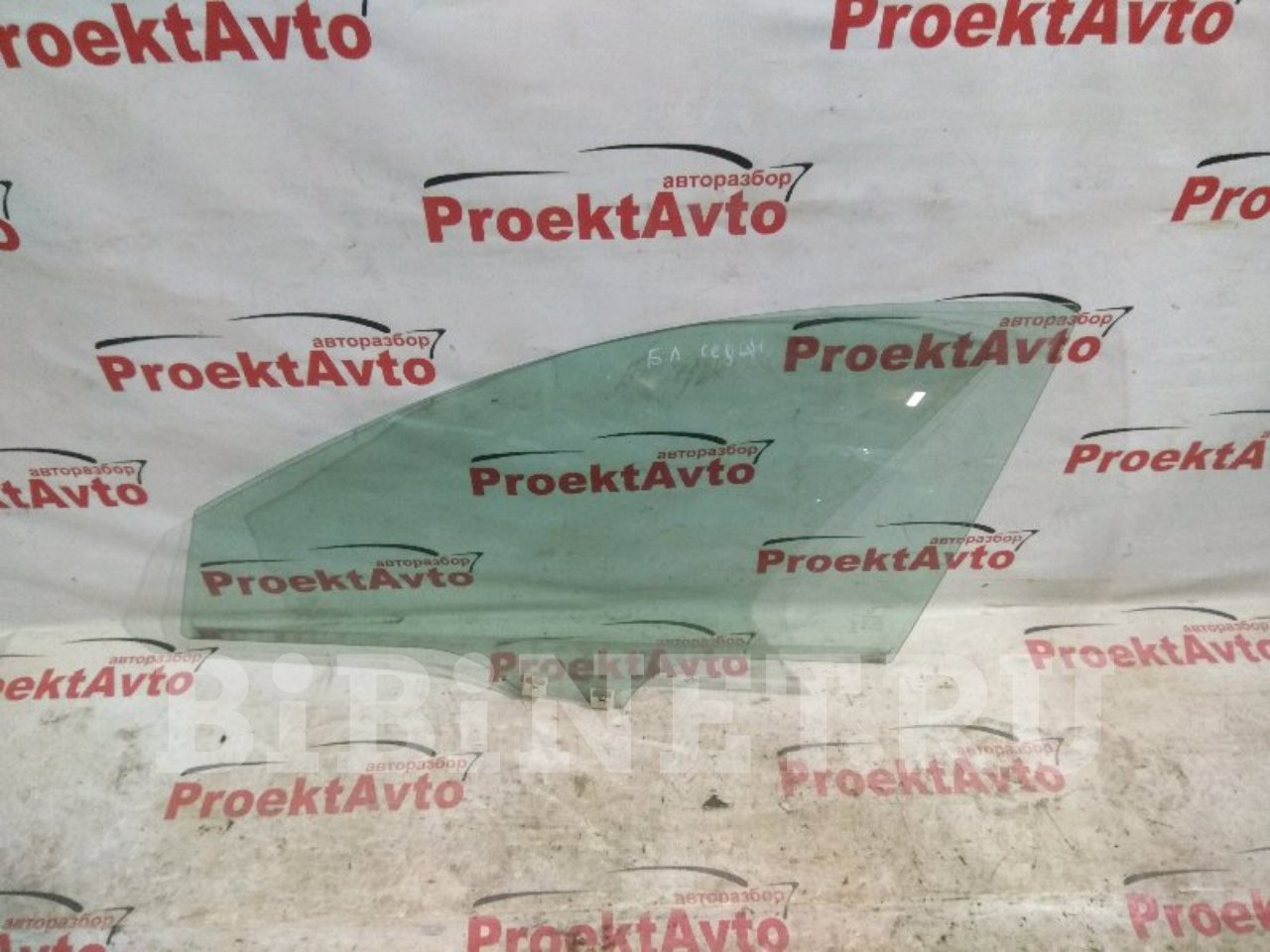 Купить Стекло На Мазда 3 Бл