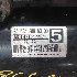 Купить Стартер на Citroen C4 2007г. в Брянске