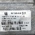 Купить Блок управления ДВС на Opel Tigra 2007г. Z 13 DT в Брянске