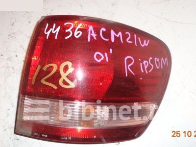 Купить Фонарь стоп-сигнала на Toyota Ipsum ACM21W правый  в Красноярске