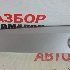 Купить Накладку багажника на Toyota Caldina ZZT241W в Тюмени