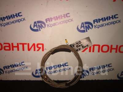 Купить Трос топливного бака на Toyota Vista SV40 4S-FE  в Красноярске