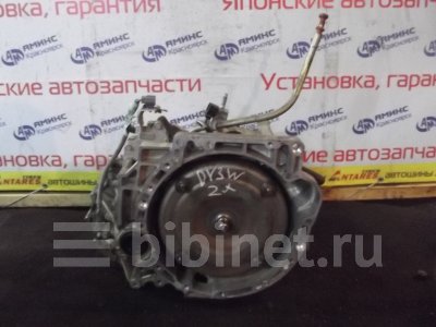 Купить АКПП на Mazda Demio DY3W ZJ-VE в Красноярске