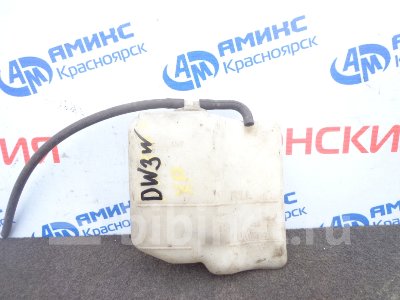 Купить Бачок расширительный на Mazda Demio DW3W  в Красноярске