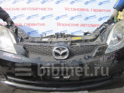 Купить Nose cut на Mazda Demio DY3W ZJ-VE в Красноярске