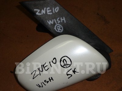 Купить Зеркало боковое на Toyota Wish ZNE10G 1ZZ-FE правое в Красноярске