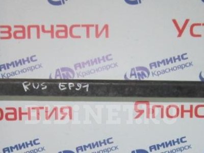 Купить Рычаг подвески на Toyota Starlet EP91 задний в Красноярске