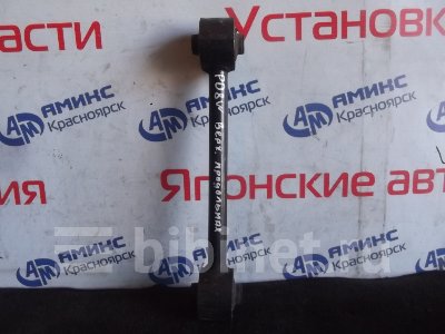 Купить Рычаг подвески на Mitsubishi Delica Space Gear PD8W верхний задний в Красноярске