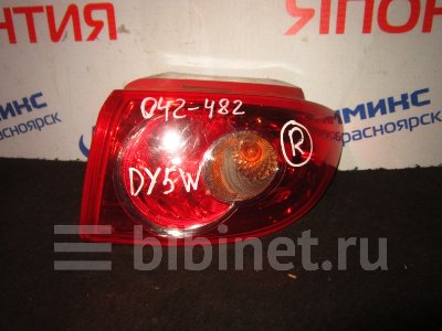 Купить Фонарь стоп-сигнала на Mazda Demio DY3W правый в Красноярске