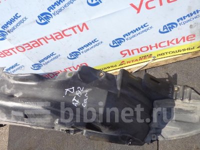 Купить Подкрылок на Toyota Carina AT192 правый в Красноярске