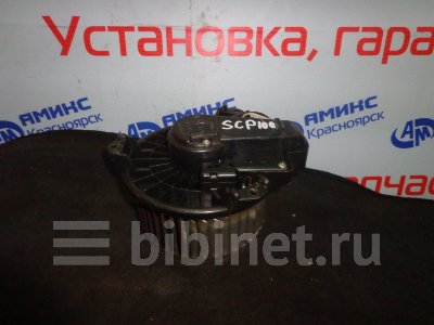 Купить Вентилятор печки на Toyota Ractis SCP100  в Красноярске