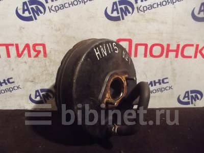 Купить Вакуумный усилитель тормоза и сцепления на Suzuki KEI HN11S в Красноярске